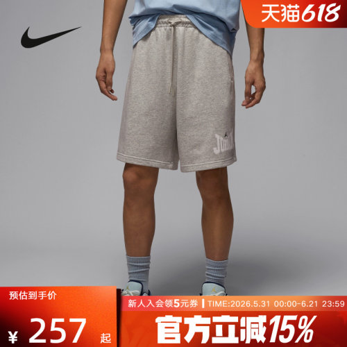耐克男针织运动休闲短裤