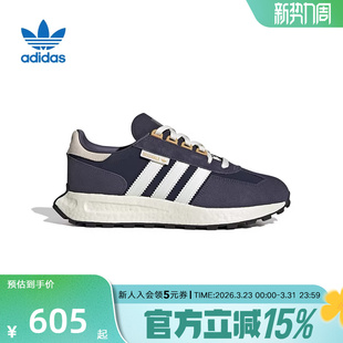 复古运动跑步鞋 阿迪达斯三叶草RETROPY 新款 男女鞋 GY9920 E5老爹鞋