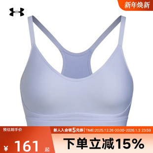 UA安德玛运动内衣女透气防震跑步健身训练文胸 539 低强度1372871