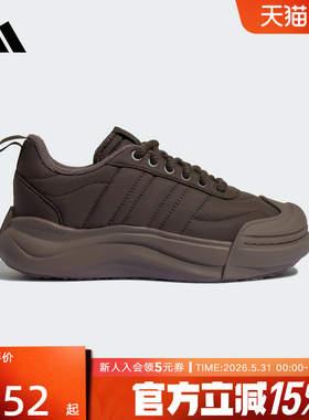 adidas阿迪达斯MAXXPUFF「面包大头鞋」男女厚底运动休闲鞋KK3109
