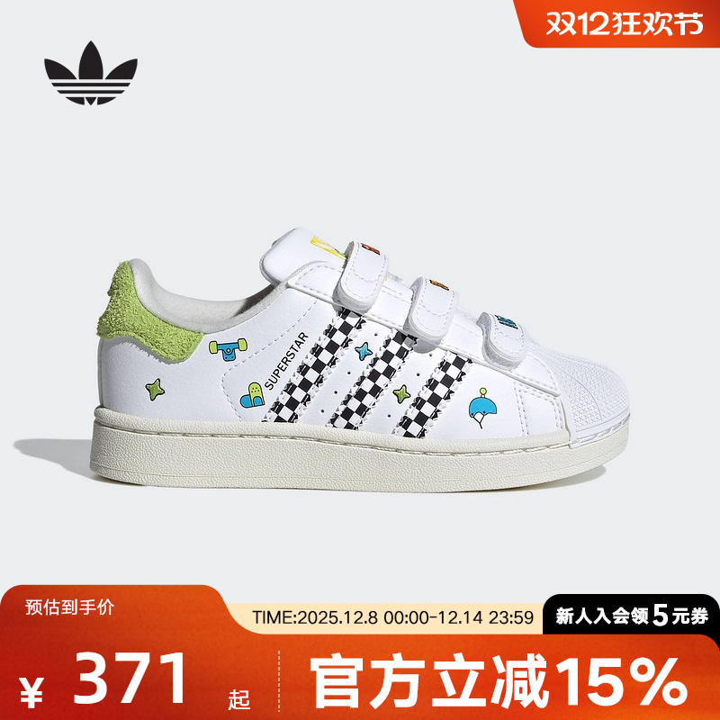 adidas阿迪达斯三叶草小童SUPERSTAR II舒适低帮运动休闲鞋JS2469