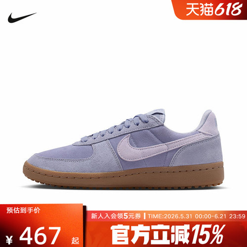 NIKE耐克女鞋FIELD GENERAL运动休闲鞋薄底德训鞋板鞋IQ9949-500