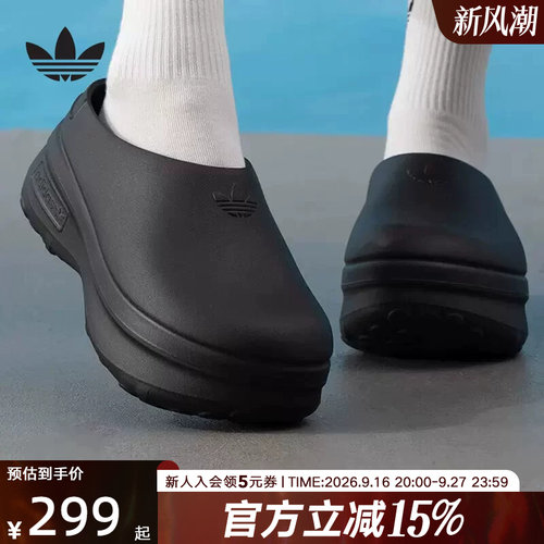 adidas阿迪达斯三叶草女鞋ADIFOM厚底穆勒鞋厨师鞋凉鞋拖鞋IE4626