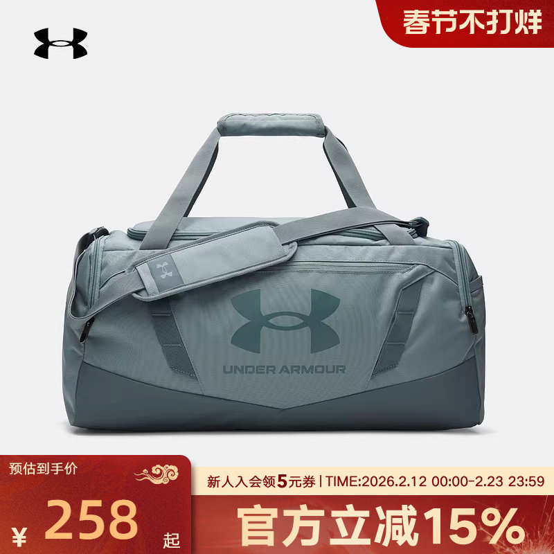 安德玛拎包秋冬新款男女同款休闲运动健身训练旅行包1369222-