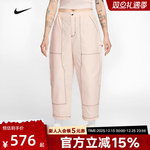 NIKE耐克女裤工装裤26春新款运动裤大口袋休闲梭织长裤IF0312-103