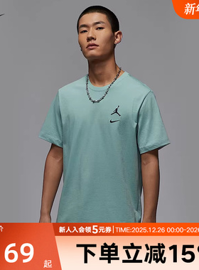 NIKE耐克短袖男2025秋JORDAN背标印花宽松棉质运动T恤IB8915-309