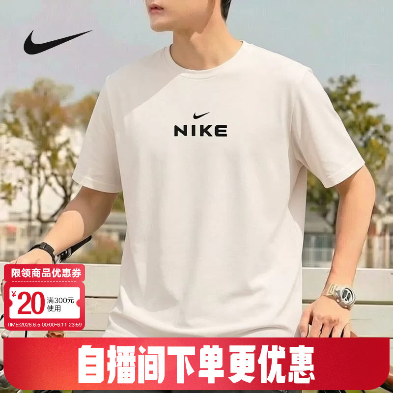 NIKE耐克男子T恤夏新款休闲背部大勾速干透气运动短袖IV2640-030