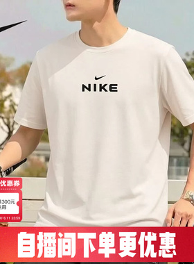 NIKE耐克男子T恤夏新款休闲背部大勾速干透气运动短袖IV2640-030