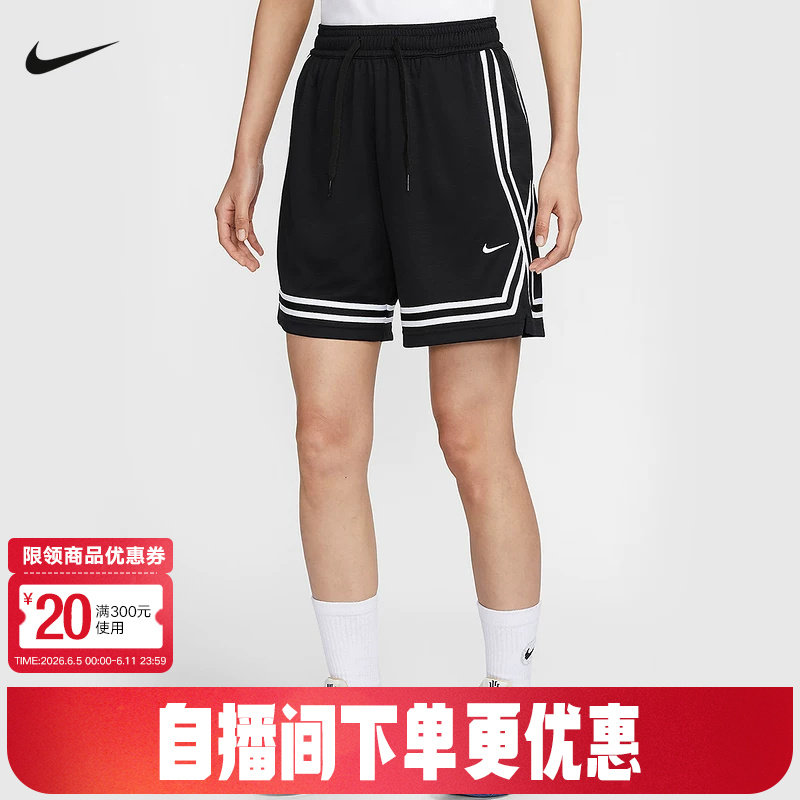 Nike耐克短裤女ri-FIT中腰宽松透气篮球运动裤女裤 FQ4545-010