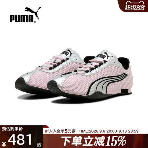 PUMA彪马秋季新款男鞋女鞋H-Street薄底复古休闲运动鞋403692-26