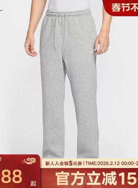 NIKE耐克长裤男子长裤秋冬新款宽松加绒卫裤直筒运动裤FN3732-063