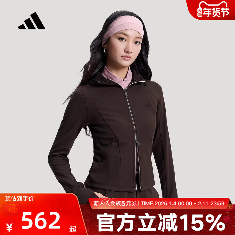 adidas阿迪达斯修身短款连帽软壳外套2026春女双向拉链夹克KH2669,淘宝优惠券,粉丝福利购,淘宝优惠卷