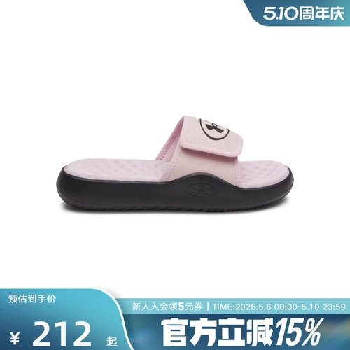 UA安德玛女鞋春夏新款Ignite Pro 8轻便休闲运动拖鞋6000033-647