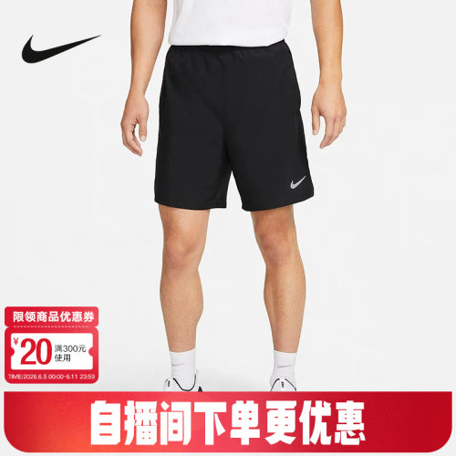 耐克2023年春季新款休闲运动短裤