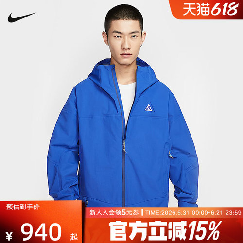 运动外套