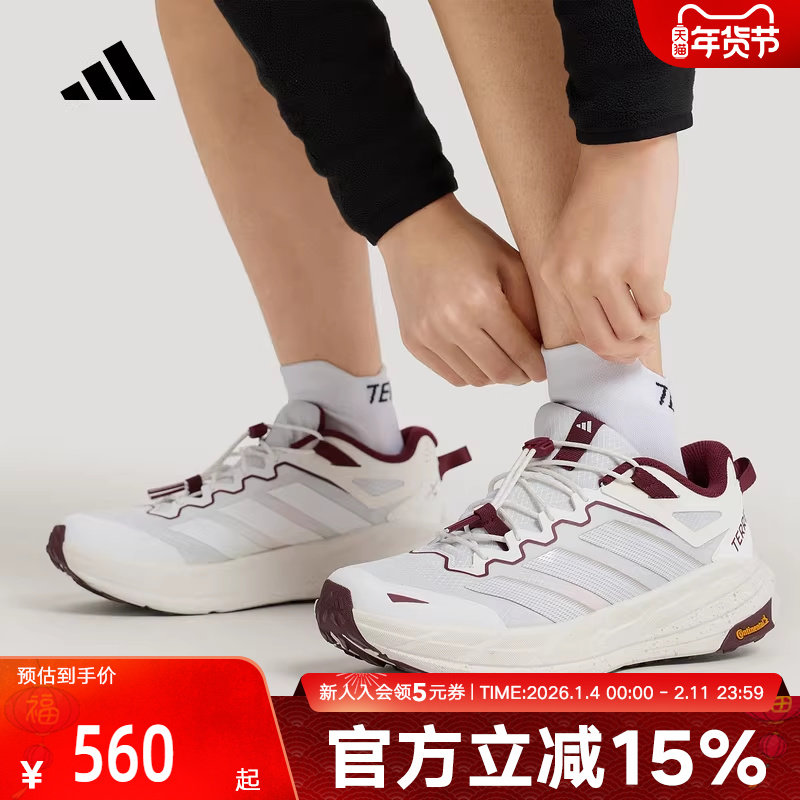 adidas阿迪达斯户外超轻缓震回弹徒步鞋2026春中性运动鞋 KK1883,运动鞋new,运动休闲鞋,淘宝优惠券,粉丝福利购,淘宝优惠卷