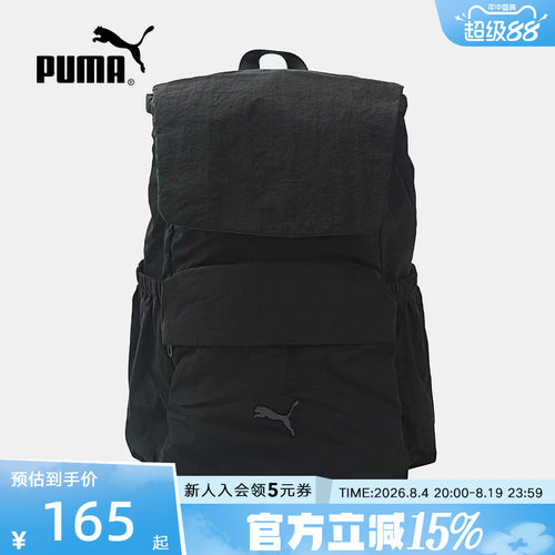 PUMA彪马秋季新款女包学生书包户外休闲日常通勤双肩包093089-02
