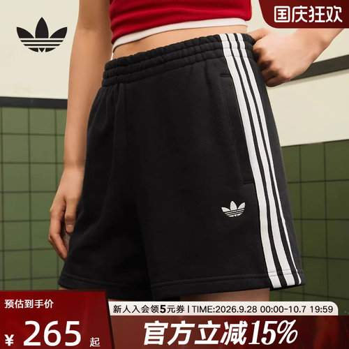 adidas阿迪达斯三叶草拉绳腰身五分裤夏棉女三条纹针织短裤JW5109
