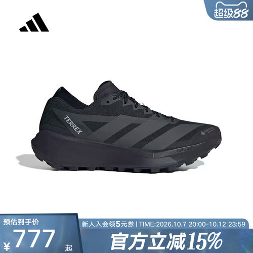 阿迪达斯男女Terrex Agravic GTX 2「大速星」户外越野跑鞋HQ5089