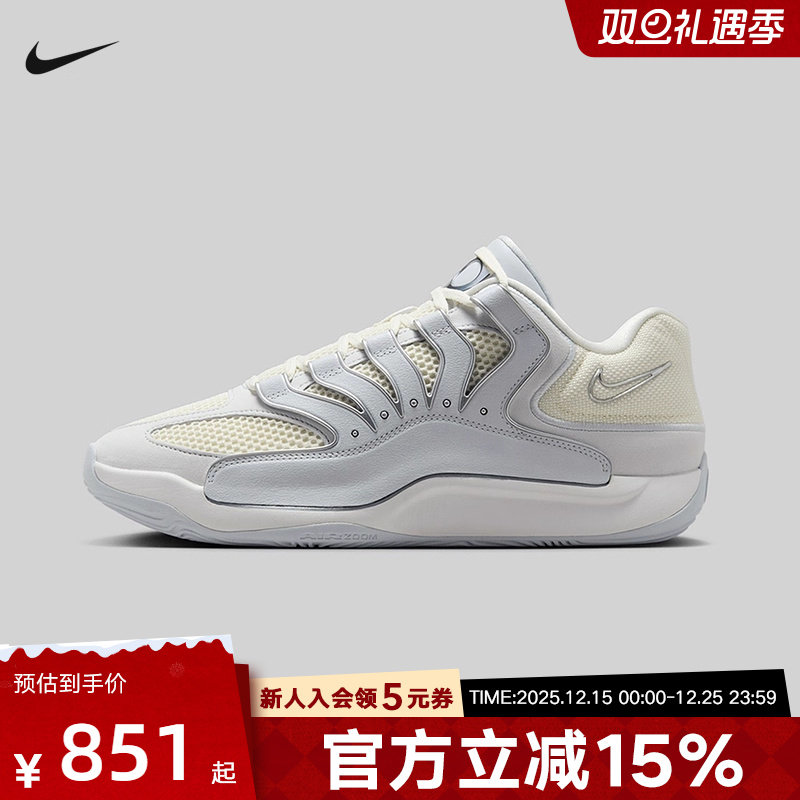 NIKE耐克男子KD 18 EP防滑耐磨休闲运动低帮篮球鞋HV1991-001