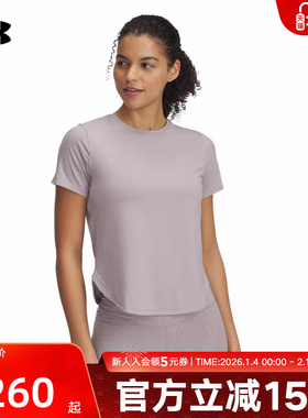 安德玛UA春夏爆冷系列女子Iso-Chill弹性运动短袖T恤 1389564-009