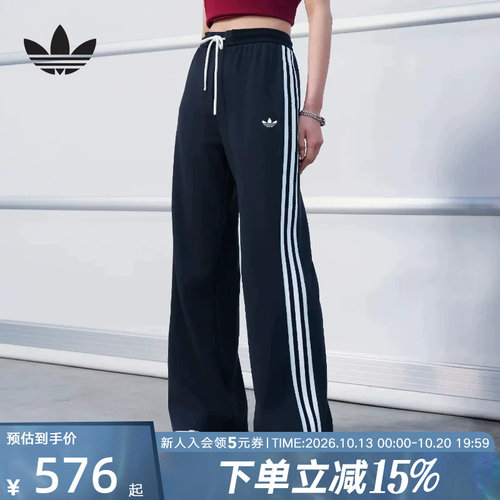 adidas阿迪达斯三叶草街头复古风三条纹休闲运动裤女长裤 KX8016