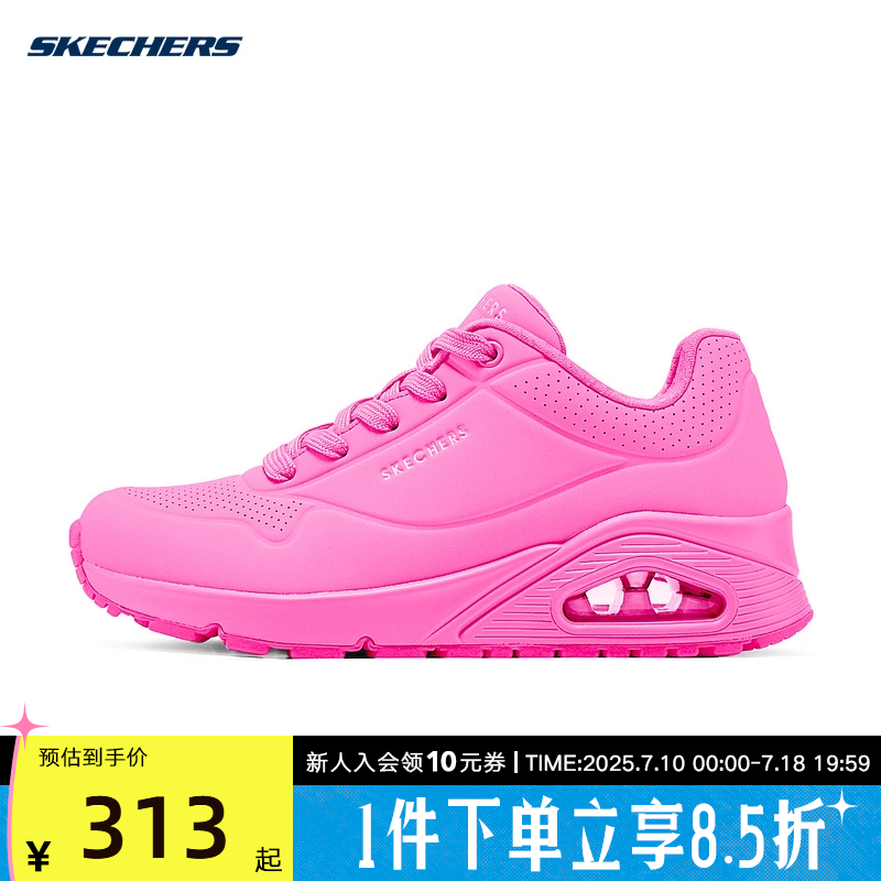 Skechers斯凯奇2024冬女蝴蝶鞋UNO运动鞋女鞋缓震跑鞋 73690-HTPK