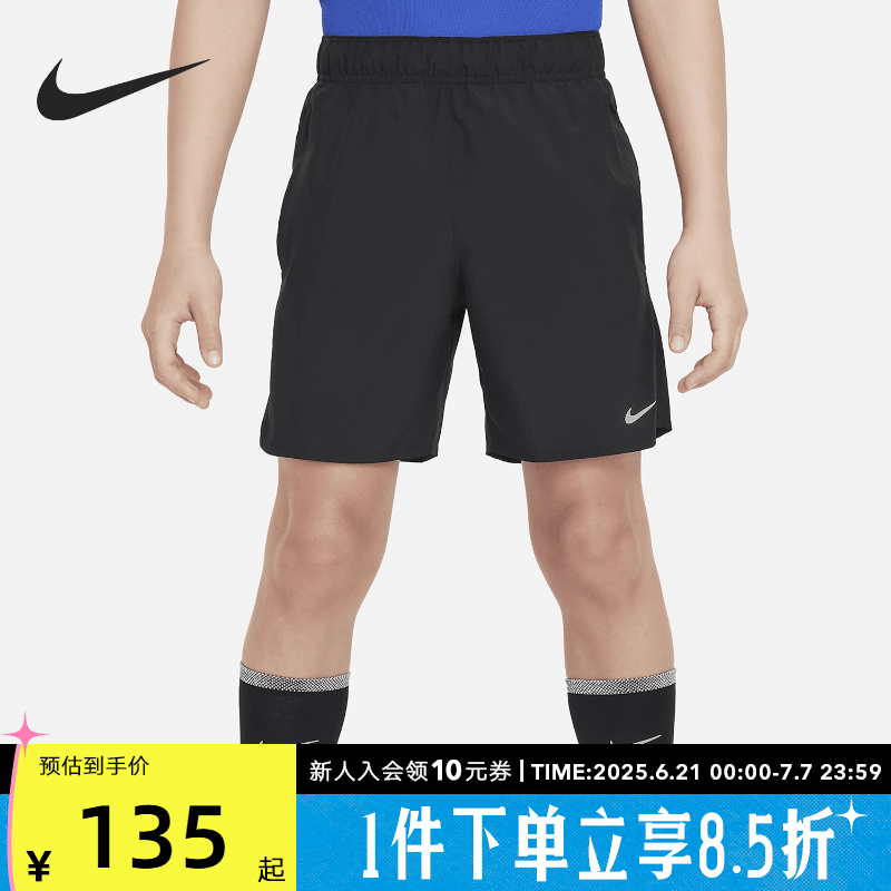 NIKE耐克健身裤男大童Dri-FIT Challenger速干训练短裤FD0238-010