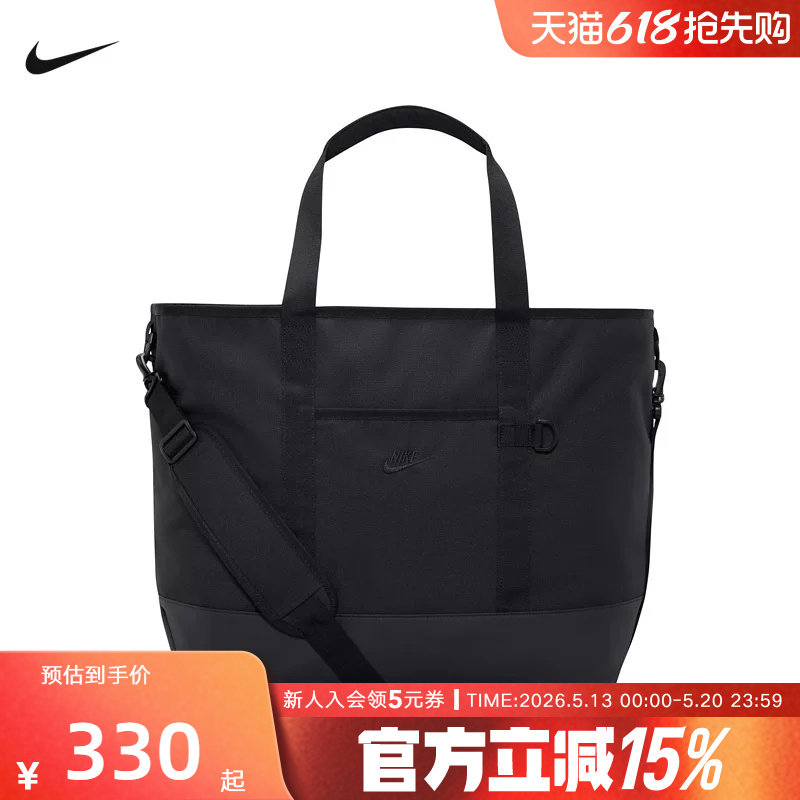 耐克NIKE2026新款夏季男子托特包休闲运动健身单肩背包IB4