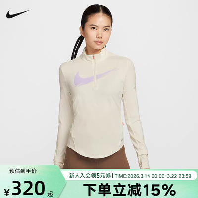 耐克SWIFT DRI-FIT女子防晒速干跑步上衣半拉链运动T恤IO0252-047