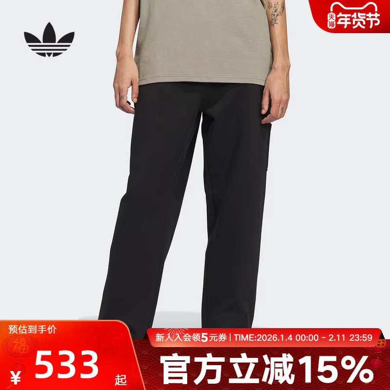 adidas阿迪达斯冬新款男女针织长裤运动休闲下装裤子透气 IZ4868,运动服/休闲服装,运动长裤,淘宝优惠券,粉丝福利购,淘宝优惠卷