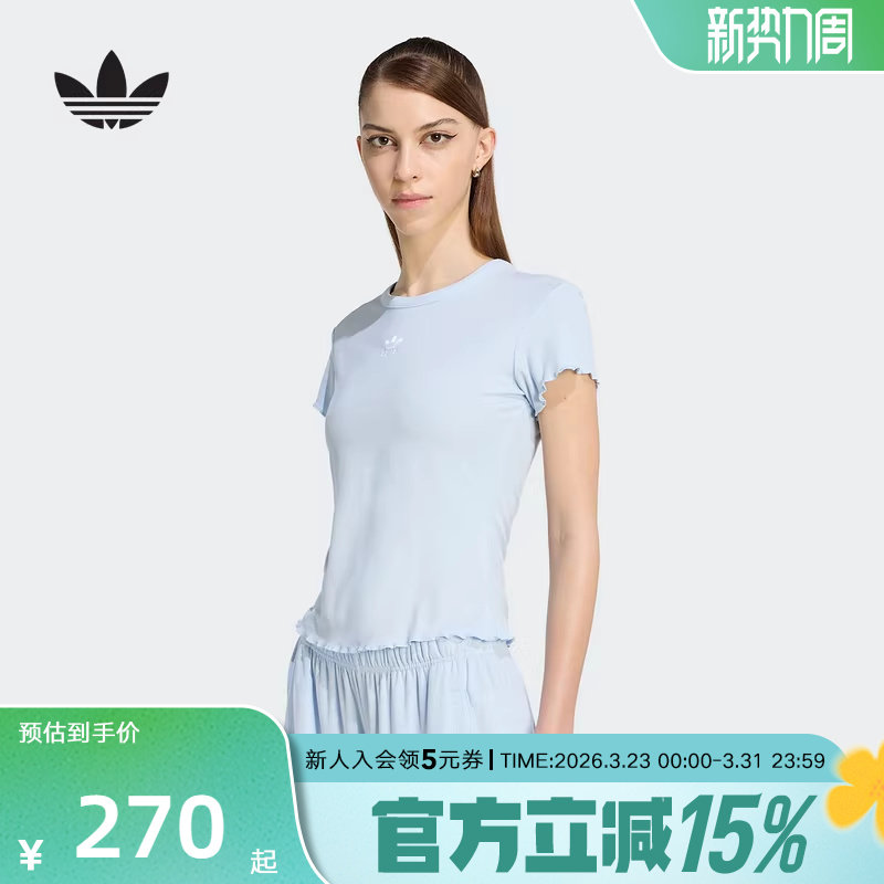 阿迪达斯三叶草日常短款波浪边运动修身上衣26夏女短袖T恤 KE1