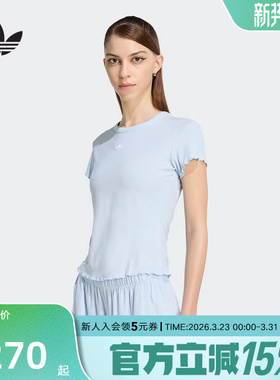 阿迪达斯三叶草日常短款波浪边运动修身上衣26夏女短袖T恤 KE1108