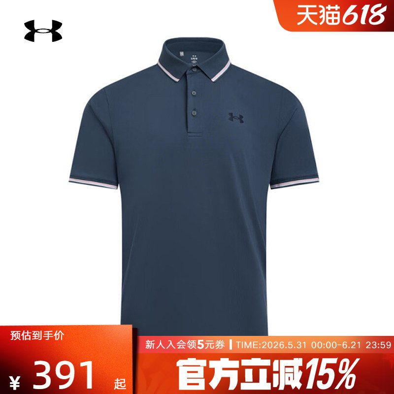 安德玛UA春夏季新款Playoff男子高尔夫运动短袖Polo衫1388156-044