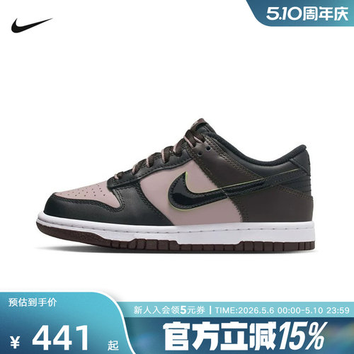 耐克男女童鞋DUNK低帮运动休闲童鞋滑板鞋复古篮球鞋HQ1957-600