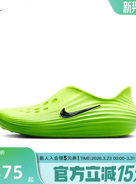 Nike耐克洞洞鞋男女鞋夏新款Rejuven8一脚蹬软弹凉拖鞋HV5060-300