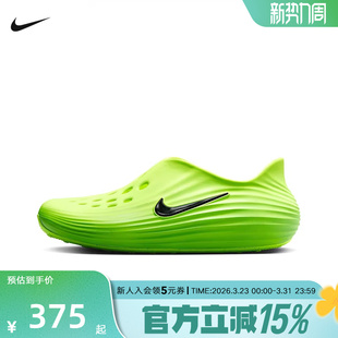 HV5060 Nike耐克洞洞鞋 Rejuven8一脚蹬软弹凉拖鞋 夏新款 300 男女鞋