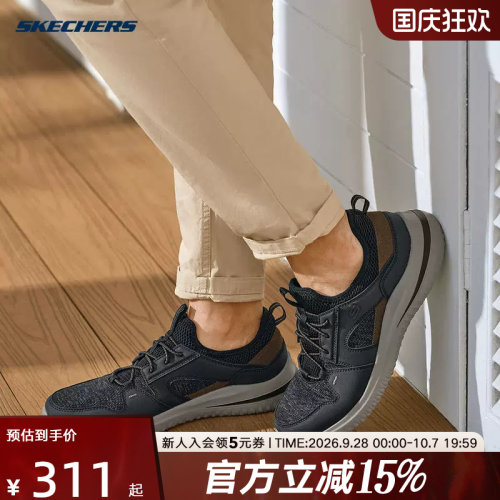 Skechers斯凯奇男鞋轻质休闲鞋厚底高回弹软底增高运动鞋 210797