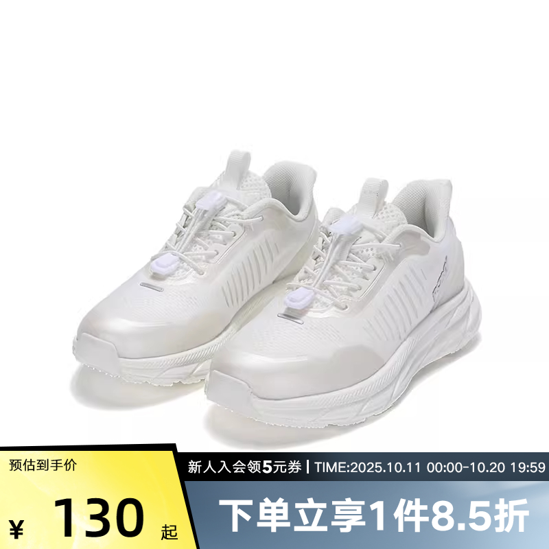 波尼/Pony大童女童运动休闲鞋