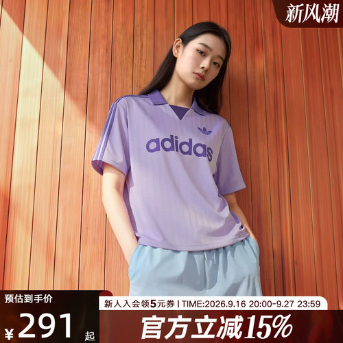 adidas阿迪达斯三叶草宽松足球衫男运动时尚短袖T恤POLO衫 LF9217