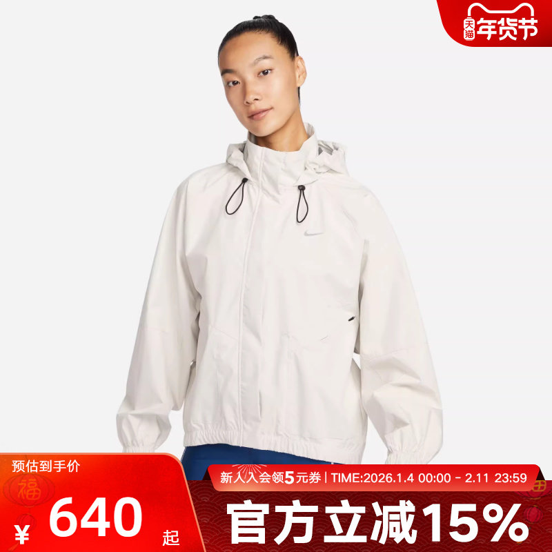 耐克女子跑步训练外套STORM-FIT反光连帽拒水运动夹克FB7493-110,运动服/休闲服装,运动茄克/外套,淘宝优惠券,粉丝福利购,淘宝优惠卷