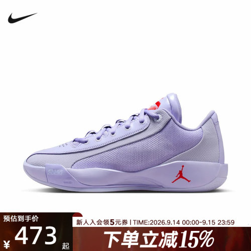 Jordan耐克男鞋新款东契奇缓震透气运动实战篮球鞋HF0819-500