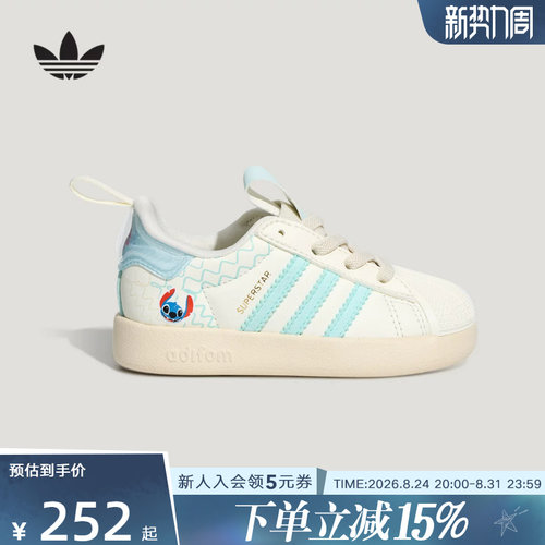 阿迪达斯三叶草男婴童迪士尼史迪奇联名款度假风贝壳头板鞋KZ7320