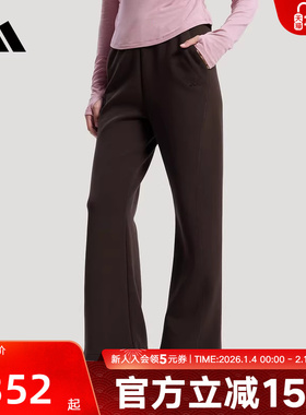 adidas阿迪达斯针织高腰运动休闲喇叭裤2026春女针织长裤 KH2705