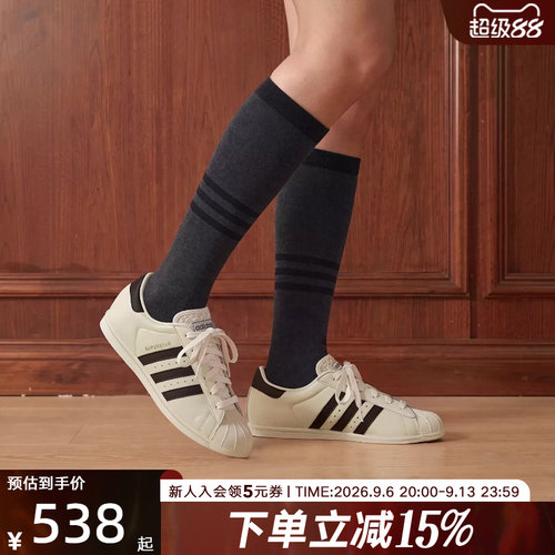 adidas阿迪达斯三叶草秋女SUPERSTAR LO PRO贝壳头板鞋 KK0422