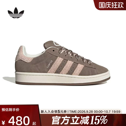 adidas阿迪达斯三叶草面包鞋冬女CAMPUS 00S休闲经典板鞋 KK0046