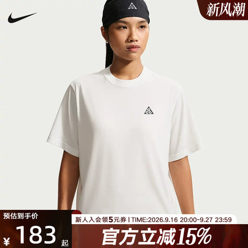 NIKE耐克ACG女子短袖Dri-FIT速干简约运动休闲透气T恤 IM8899-121