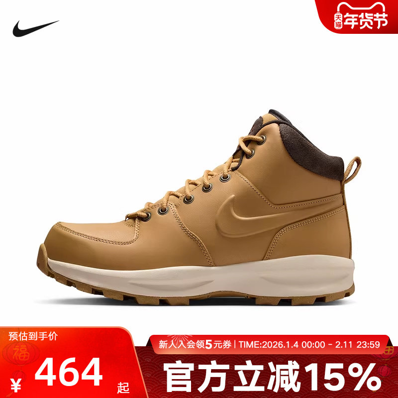 耐克男鞋MANOA LEATHER小麦色中帮大黄靴子雪地鞋HF7095-700
