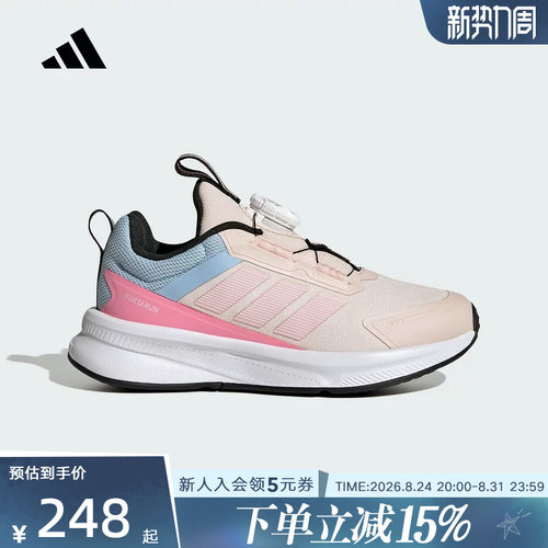 adidas阿迪达斯新款旋转按钮训练跑步鞋休闲女小童运动鞋 HP3588