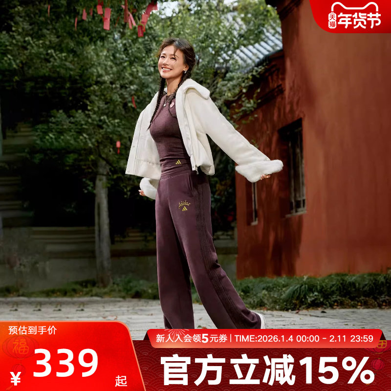 【马思纯同款】阿迪达斯新年26女运动休闲修身长袖圆领T恤 KW4678,运动服/休闲服装,运动T恤,淘宝优惠券,粉丝福利购,淘宝优惠卷